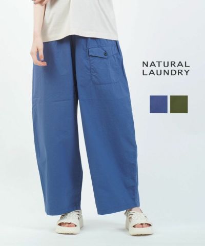 NATURAL LAUNDRY(ナチュラルランドリー)　USコットン　ストローハットＴｅｅ　7241C-029-480スモークネイビー 楽天市場】【20%OFF】【ラスト1点】NATURAL LAUNDRY ナチュラル