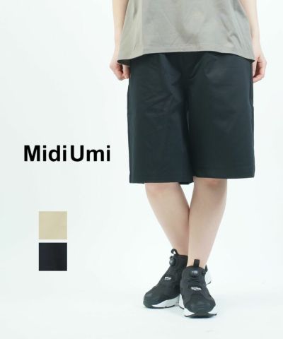 NATURAL LAUNDRY　LCツイル コクーンハーフパンツ　未使用品！ 楽天市場】NATURAL LAUNDRY ナチュラルランドリー パンツ LC