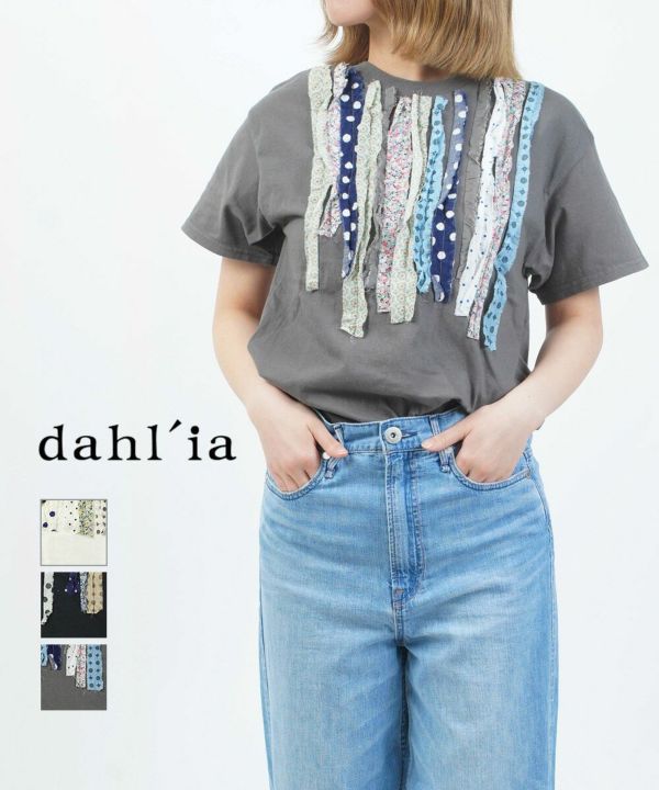 dahl'ia(ダリア)リメイクTシャツ | BLEU COMME BLEU(ブルーコム