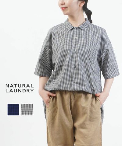 NATURAL LAUNDRY(ナチュラルランドリー) CLシャンブレー
