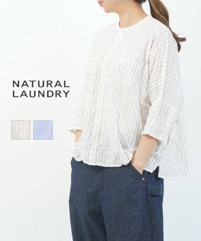 NATURAL LAUNDRY ナチュラルランドリー 60フレンチリネン