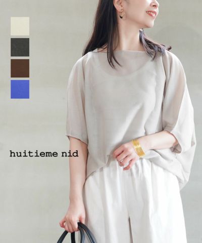 huitieme nid ユイティームニ チュールノースリーブベスト　白 楽天市場】huitieme nidの通販