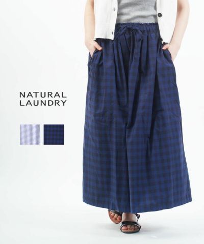ナチュラルランドリー山吹色ロングスカート NATURAL LAUNDRY(ナチュラルランドリー)コットンリネンライト