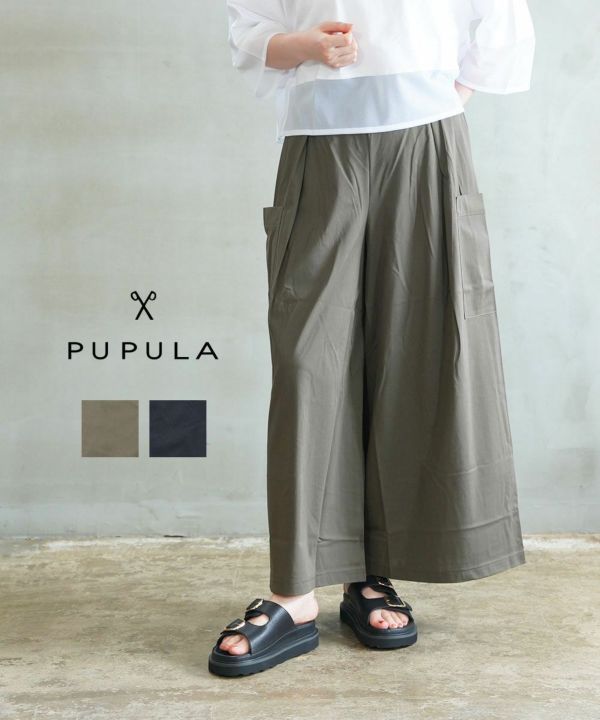 Amazon.com: PUKUPE Striped Baggy Parachute Pants Women Y2k