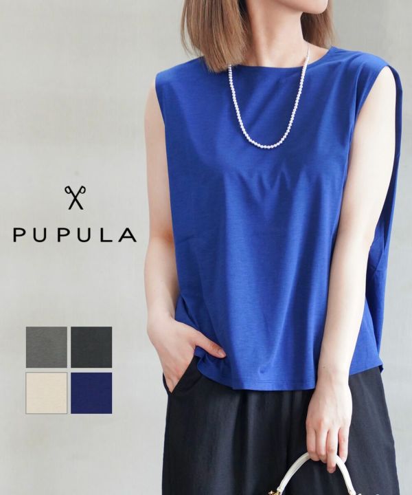 PUPULA(ププラ)ショルダータック ノースリーブカットソー | BLEU