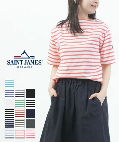 レア☆ セントジェームズ　SAINT JAMES ターコイズブルー　カットソー オンライン ストアファッション - レア☆ セントジェームズ