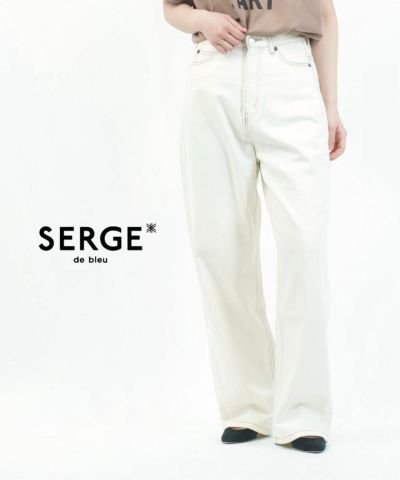 SERGE de bleu(サージ) | BLEU COMME BLEU(ブルーコムブルー)