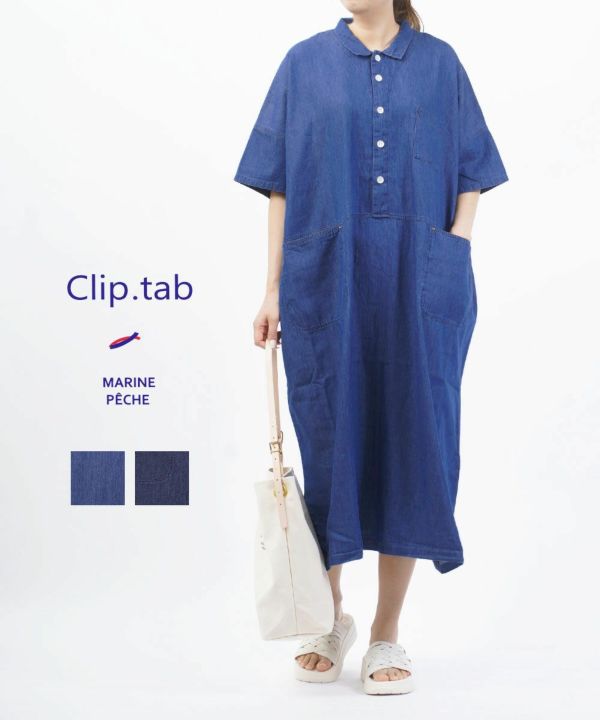 トップス clip tab BREAKFAST Amazon.com: Table Top Fasteners, Z Clips for Table Tops 20