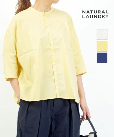 NATURAL LAUNDRY(ナチュラルランドリー) | BLEU COMME BLEU