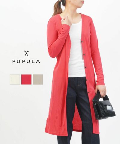 新品　PUPURA ププラ　コート PUPULA(ププラ) | BLEU COMME BLEU(ブルーコムブルー)