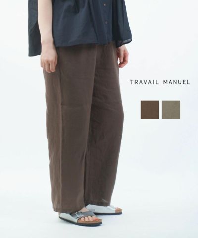 TRAVAIL MANUEL(トラヴァイユマニュアル)ブリティッシュツイル