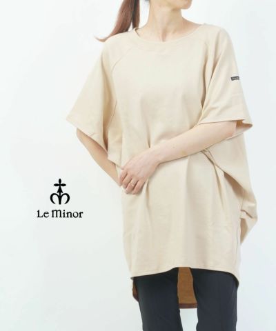 Le minor(ルミノア) | BLEU COMME BLEU(ブルーコムブルー)