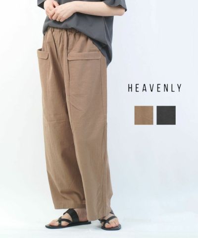IWAKYU EC-STORE （岩久公式サイト） | . Vent d'ouest par Le