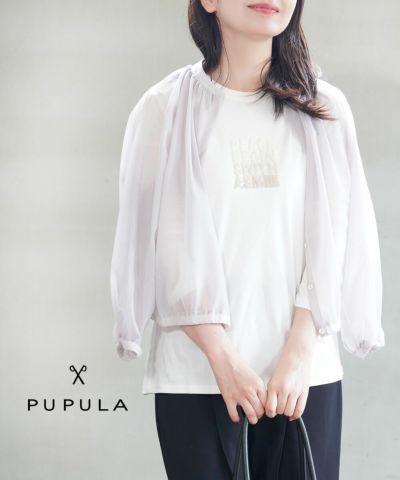 PUPULA(ププラ) | BLEU COMME BLEU(ブルーコムブルー)