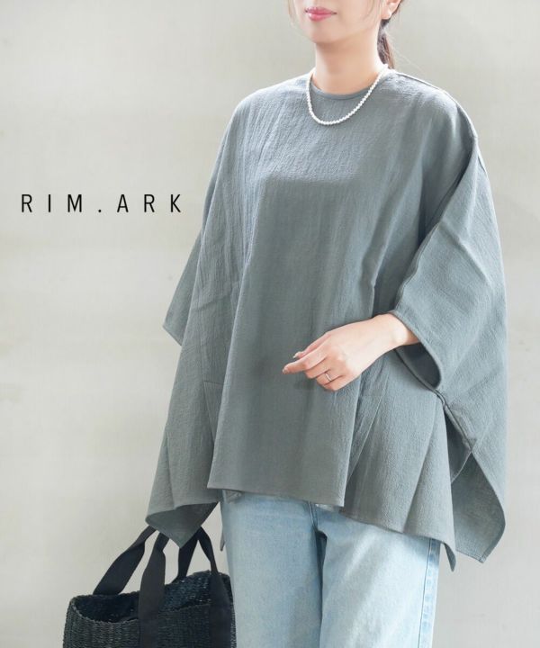 RIM.ARK(リムアーク)スクエアポンチョ Relax easy tops | BLEU