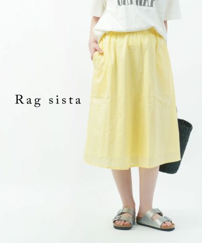 RAG SISTA(ラグシスタ) | BLEU COMME BLEU(ブルーコムブルー)