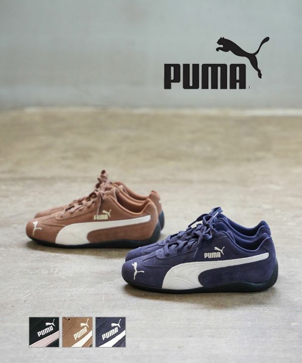 PUMA 24.5㎝　プーマスピードキャットOG PUMA公式】ユニセックス スピードキャット OG スニーカー