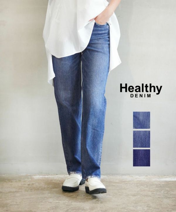 美品✨Healthy denim ラグシー別注 Tallow ハイライズ 24 Healthy denim（ヘルシーデニム）｜Tallowアイテムの詳細