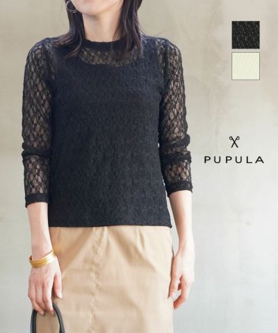PUPULA スパンコールコットンプルオーバー PUPULA(ププラ) | BLEU COMME BLEU(ブルーコムブルー)