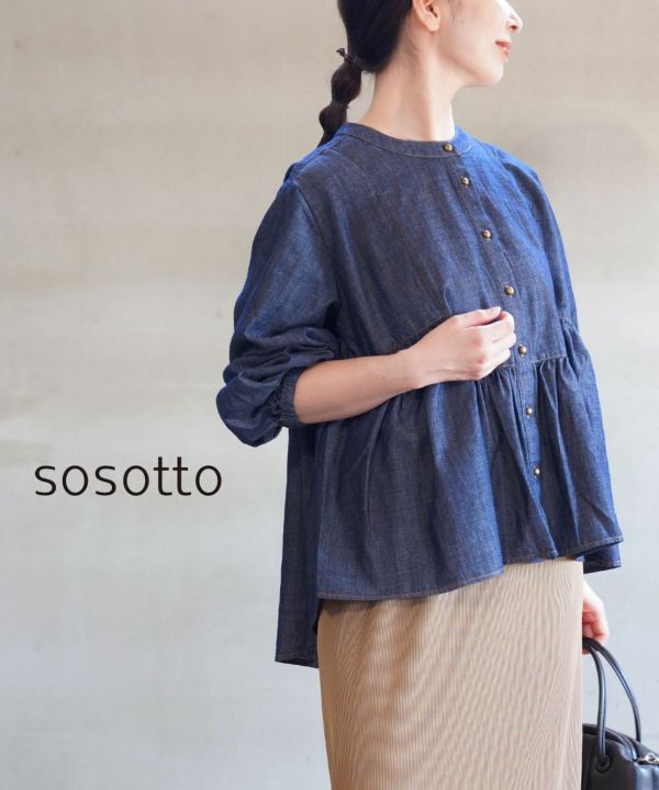 そそそ Extreme Tools ACS 76 Pin Socket Holder Accessory - Blue