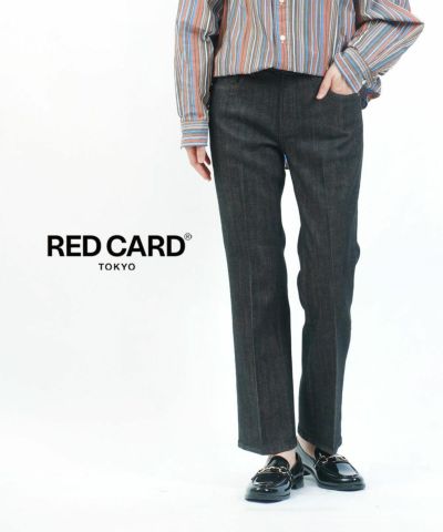 amail 青ズボン Maison MIHARA YASUHIRO ONLINE STORE（メゾンミハラヤスヒロ