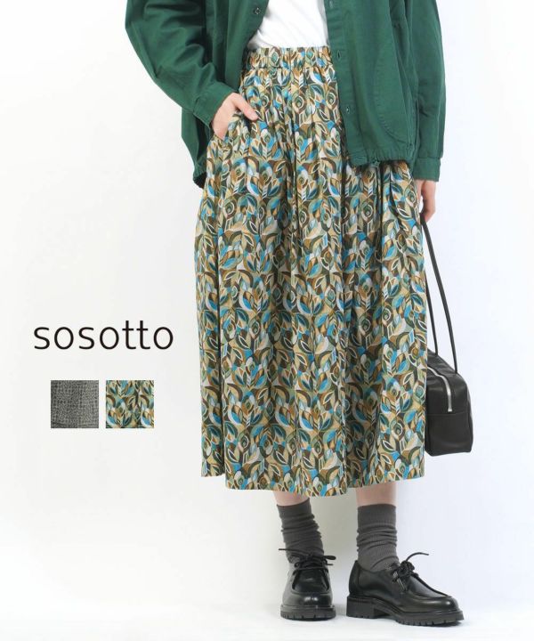 sosotto ソソット定価18000円　リバティ　ミモレ丈　タックスカート sosotto ソソット定価18000円 リバティ ミモレ丈 タックスカート
