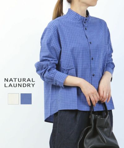 NATURAL LAUNDRY(ナチュラルランドリー) | BLEU COMME BLEU