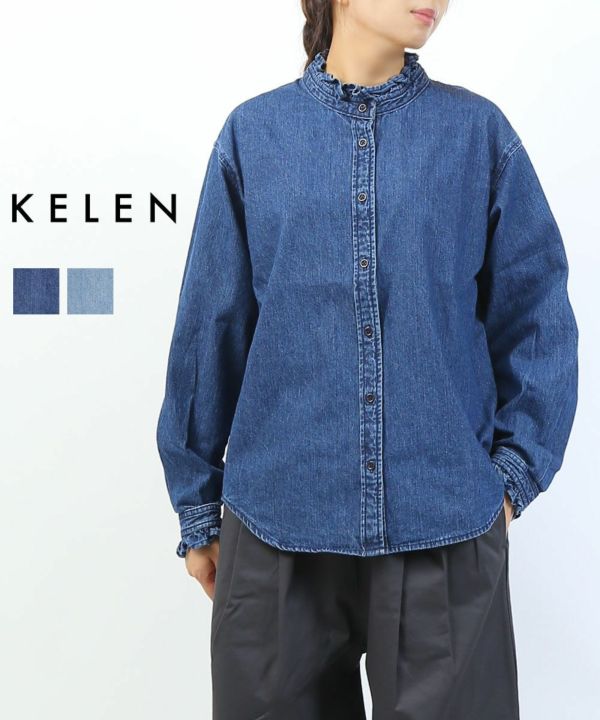 kelen(ケレン)フリルデザインデニムシャツ SYNTH | BLEU COMME BLEU