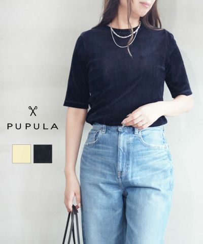 PUPULA(ププラ) | BLEU COMME BLEU(ブルーコムブルー)