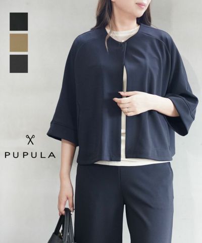 PUPULA ププラレディース パフスリーブ プルオーバー 黄色 PUPULA ププラレディース パフスリーブ プルオーバー 黄色