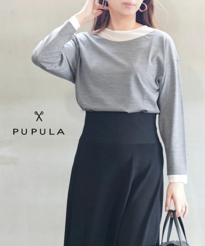 ププラ レーヨン混 ミラノリブニット ウエストリブ スカート PUPULA 359304 国内正規品 2025秋冬新作 送料無料 PUPULA(ププラ)レーヨン混 ミラノリブニット バイカラー 配色 襟付き