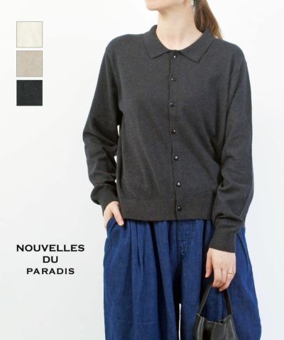 PONT DE CHALONS(ポンデシャロン)モヘア混 ソフトオーバーカーディガン