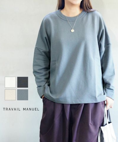 ミディウミ スムースダブルニットスウェットプルオーバー Midi-Umi 4-710031 国内正規品 2025秋冬新作 Midi-Umi(ミディウミ)スムースダブルニットスウェットプルオーバー