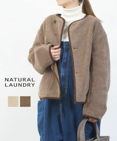 NATURAL LAUNDRY(ナチュラルランドリー) | BLEU COMME BLEU(ブルーコム