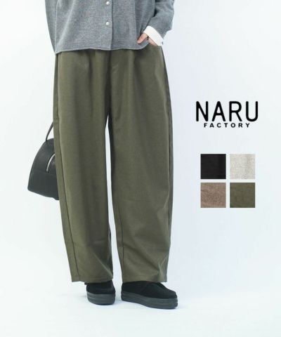 CHIGNON(シニヨン)ゼブラオーガンジーレイヤーパンツ | BLEU COMME