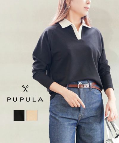 PUPULA(ププラ)デジタルリブパワーショルダー 半袖 プルオーバー