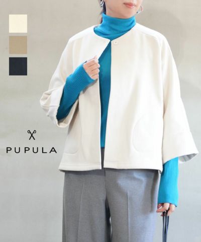 PUPULA(ププラ)タフタ×ミラノジャージィ 切り替えワンピース | BLEU