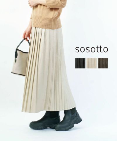 オニールオブダブリン ローウエストプリーツラップスカート O'NEIL OF DUBLIN オニール・オブ・ダブリン<br> ヘビーツイード ロウ