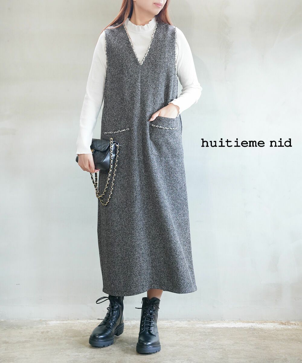 huitieme nid(ユイティーム)2WAY ツイードフリンジジャンパースカート