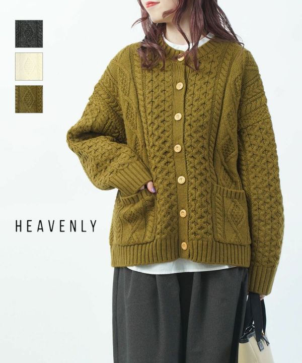 HEAVENLY(ヘブンリー)ウールミックスニットアランカーディガン | BLEU