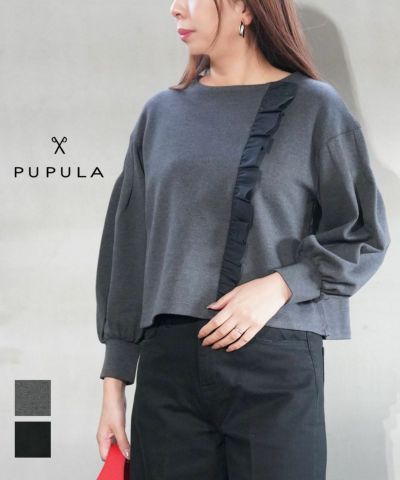 CHIGNON(シニヨン)チャーム付テーパードパンツ | BLEU COMME BLEU