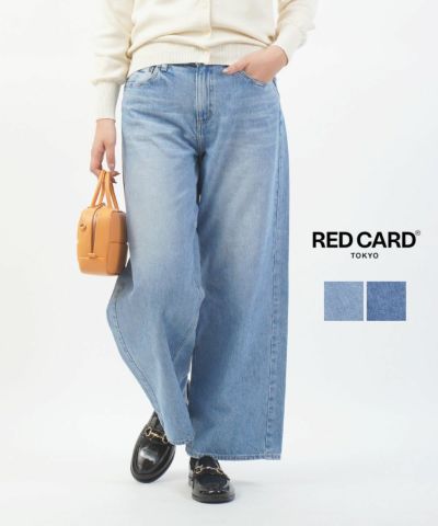 CHIGNON(シニヨン)アジャストラップデニムパンツ | BLEU COMME BLEU