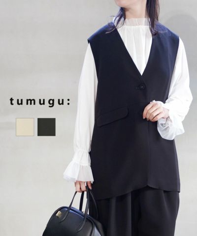 PUPULA(ププラ)ラバージャージィ シングルボタンベスト ジレ | BLEU