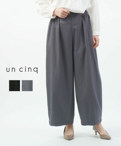 SACRA(サクラ)ベルト付きロングフレアスカート | BLEU COMME BLEU