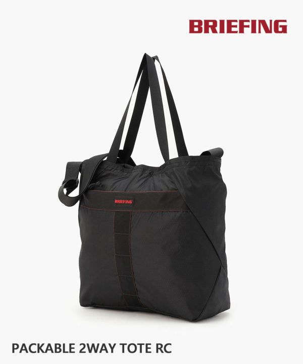 BRIEFING(ブリーフィング)PACKABLE 2WAY TOTE RC | BLEU COMME BLEU
