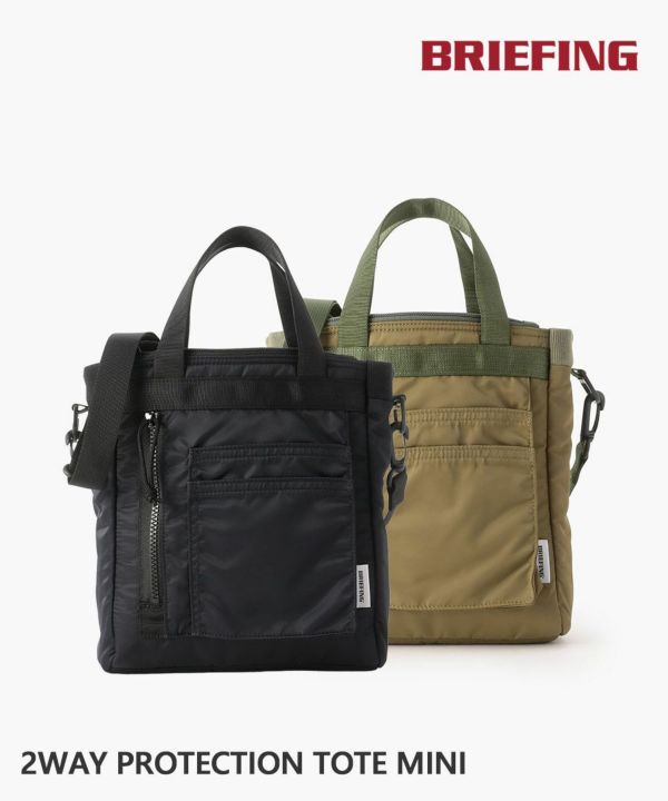 新品未使用 BRIEFING 2WAY PROTECTION TOTE MINI 2WAY PROTECTION TOTE MINI（2ウェイ プロテクショントートミニ（2WAY
