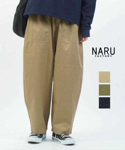 Naru 加工用ページ 新機能（生成AI）｜オープンシステムの可視化ツール〈ReverseNeo