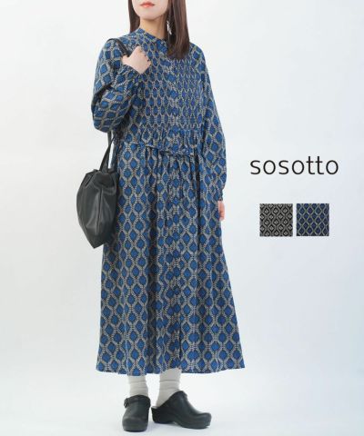 huitieme nid(ユイティーム)2WAY ツイードフリンジジャンパースカート