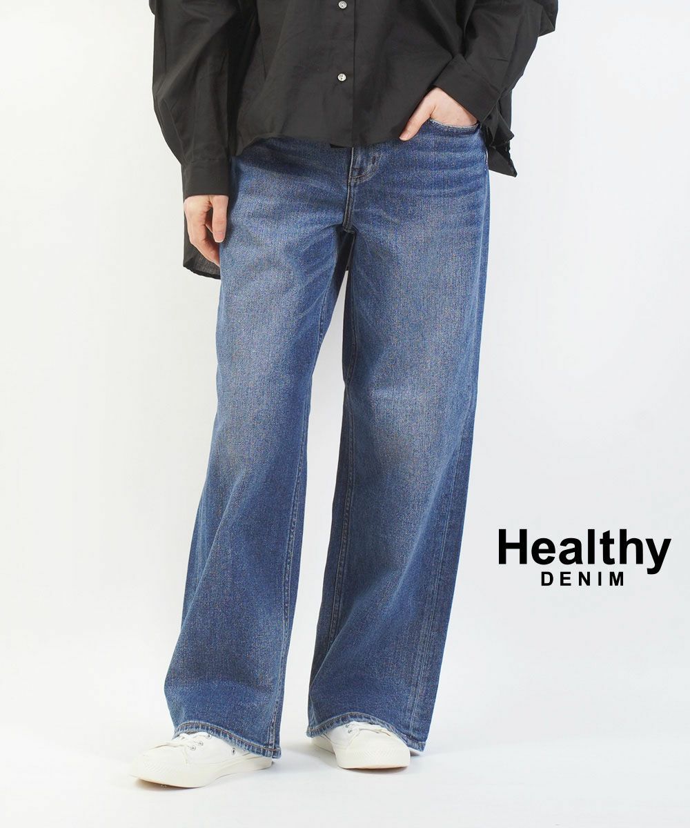 Healthy DENIM(ヘルシーデニム)Quiche キッシュ | BLEU COMME BLEU