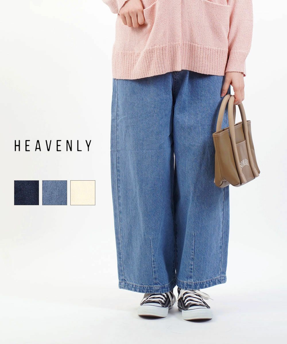 パンツ | BLEU COMME BLEU(ブルーコムブルー)